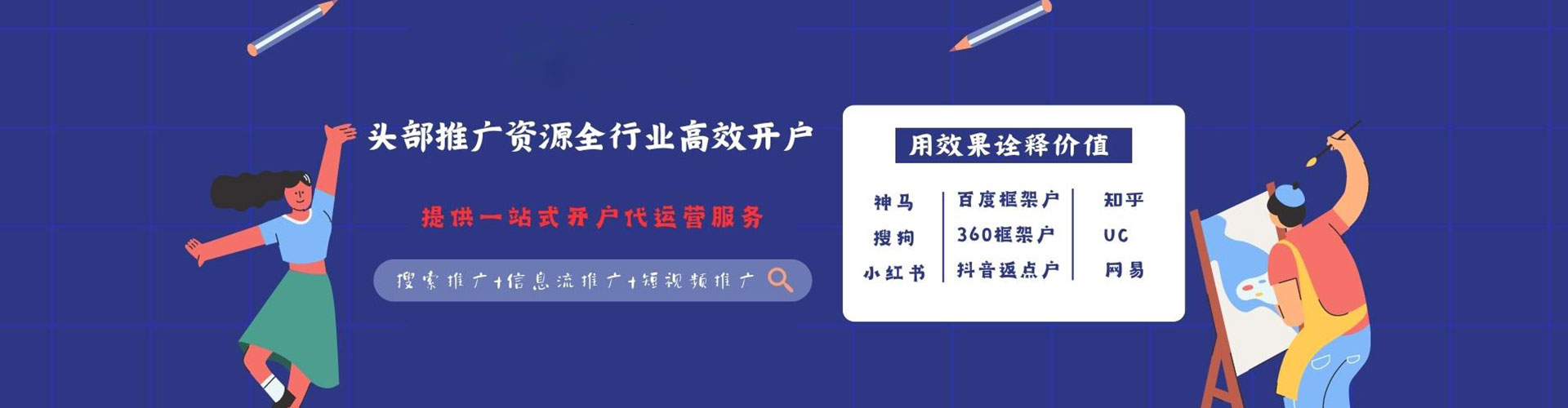 宜丰百度推广费用