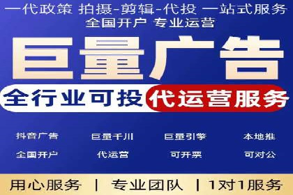 如何利用信息流广告精准投放